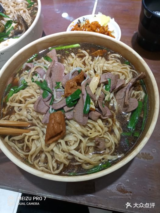 张二面馆肥肠腰花面图片 - 第1张