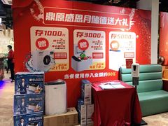 -鼎原力量东北吊炉烧烤(临河街店)