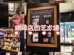-星巴克(南京商厦店)