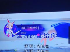 -欢乐迪KTV(南京夫子庙三山街店)