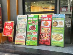 -和乐喜点(宝岗大道店)