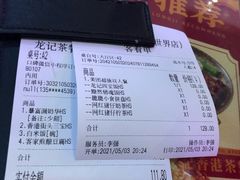 -龙记·香港茶餐厅(海上世界店)