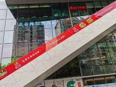 -乐刻运动健身(蓝润摩里中心店)