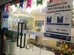 -环球雅思托福SAT留学英语培训学校(大学城校区)