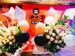 -炉小二铜锅牛蛙•川湘菜(三里屯店)