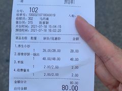 -八大碗(长青街店)
