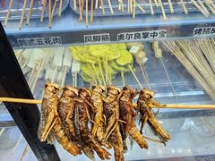 -旋风烤面筋烧烤(万达茶南店)