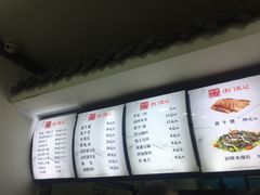 -津门张记包子铺(华昌道店)
