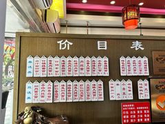 -伟记奥面馆(白塔东路店)