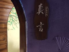 -鲸鱼先生·海鲜烤肉海景餐厅