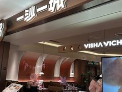 -金光华广场