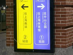 -宝山路(地铁站)