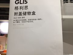 -宜家家居（上海徐汇商场店）-停车场