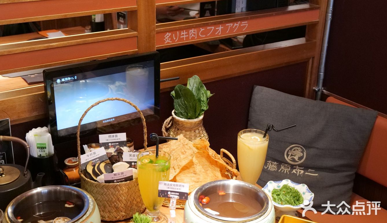 南京街边日式食堂|孤独美食家