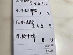 -红灯笼大酒楼(通湖路店)