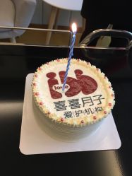 -玥悦母婴月子护理中心玥悦喜喜馆