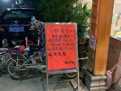 -姚林轩