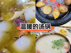 -三锅莊·牦牛肉火锅·香格里拉特色藏餐宴请餐厅(菱角塘路店)