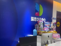 -瑞思少儿中心·少儿英语素养启蒙(新合作校区)