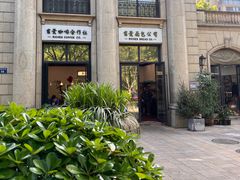 -富贵面包公司(运河店)