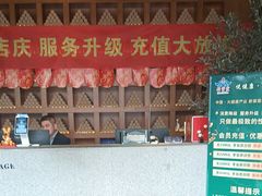 -新紫霞养生·影院足道·SPA(金山区店)