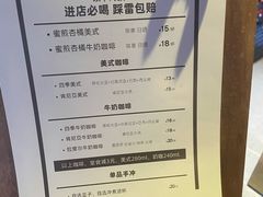 -SeekSeeking咖啡专门店(堰塘街店)