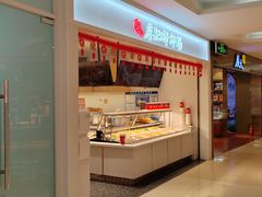-廖记棒棒鸡(金光华广场店)