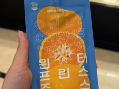 -新罗免税店