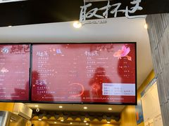 菜单-茶理宜世(大佛古寺西湖路店)