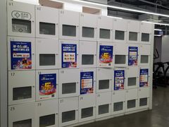 -乐刻运动健身·铁馆(红唐购物中心店)