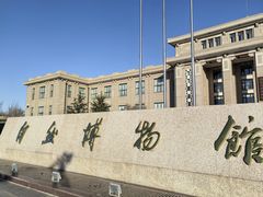 -国家自然博物馆