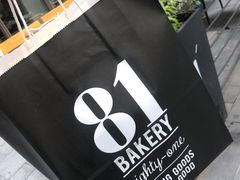 -81BAKERY(大学路店)