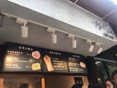 -Al Salam莫的三明治