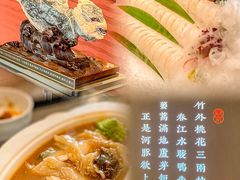 -沈灶河豚宴·河豚融合餐厅(汉中路店)