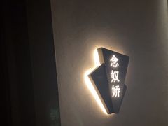 -泰之源足浴会所(玉环店)