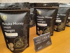 -BHG Bakery(北京SKP店)