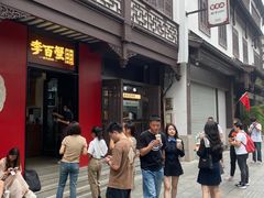 -李百蟹·江南蟹黄面·河景餐厅(夫子庙总店)