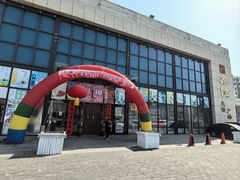 -鑫隆生活广场(阳光好东东店)