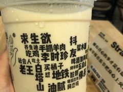-放哈·甜醅子奶茶创造者(正宁路店)