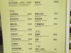 菜单-汉阴白火石汆汤