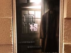 -H立方实景剧情密室(天河旗舰店)