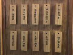 -厝内小眷村(长宁定西路店)