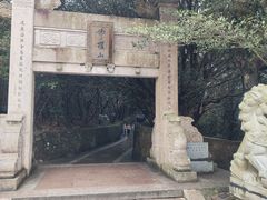 -普陀山慧济禅寺