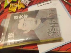 -好玩工厂密室·鹅鸭杀·桌游拼豆电玩