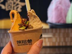 -陕拾叁-西安糕点(大雁塔店)