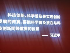 -龙岗区科技馆