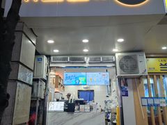 门面-茶百道(三圣街店)