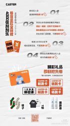 -CASTER跳舞俱乐部