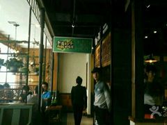 -手选潮汕鲜活牛肉火锅(二七广场店)