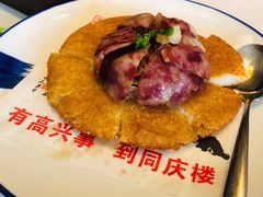 -同庆楼(金宝汇店)